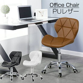 オフィスチェア 2脚セット 1脚 デスクチェア パソコンチェア キャスター レザー 革張り 白 黒 ブラウン 昇降機能 360度 回転チェア 高さ調節 調整 椅子 いす