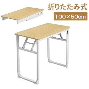 ܂肽 fXN  80cm 100cm p\RfXN e[u i ׋ RpNg AWX^[t Ƒ PCfXN