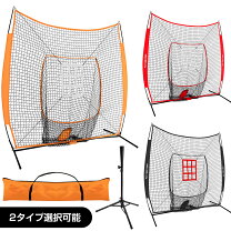楽天市場】ミズノ バッティング ネットの通販