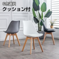 楽天市場】椅子 3 脚 セットの通販