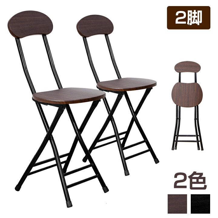 楽天市場 7月19日時 最大00円offクーポン ダイニングチェア 折りたたみ 2脚セット 折りたたみチェア 椅子 イス コンパクト 軽量 おしゃれ シンプル 木製 ブラウン ブラック Thn楽天市場店