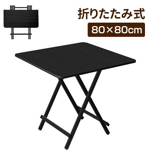 y112020~P5{+ő2000~N[|z܂肽 e[u  ؐ _CjOe[u y rOe[u _[NuE fXN  i e[N ݑΖ ܂肽ݎe[u