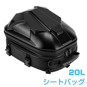 【10月24日20時〜P5倍&最大2000円OFFクーポン!】シートバッグ バイク オートバイバック リアバッグ 撥水 防水 耐久性 軽量