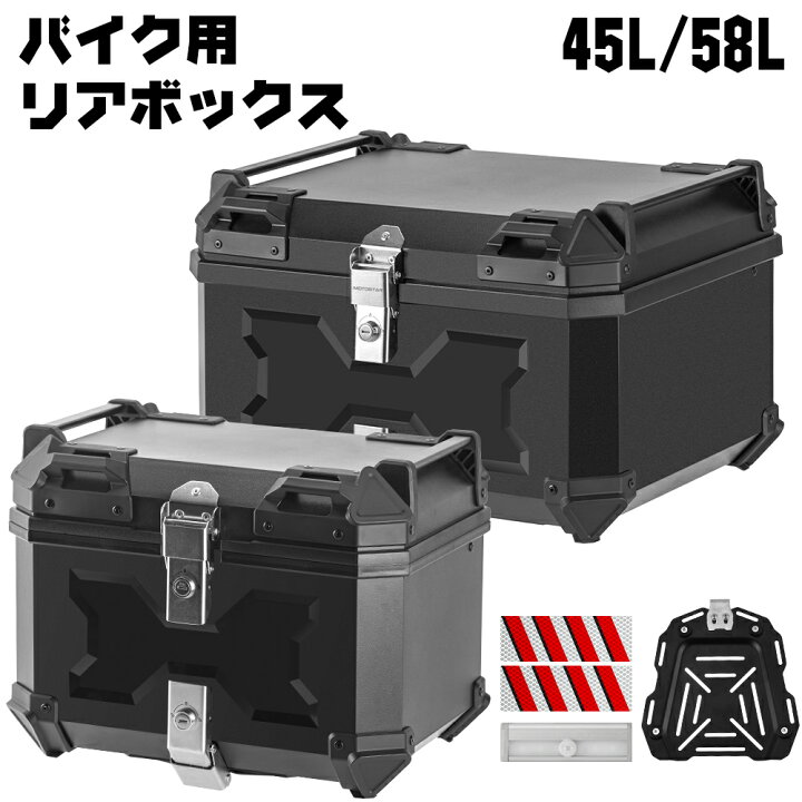 楽天市場】【12月15日限定！ポイント10倍！】リアボックス バイク ABS 
