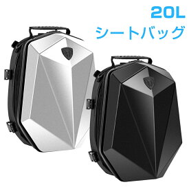 【3月21日20時～P5倍＆最大2000円OFFクーポン】シートバッグ バイク オートバイバック リアバッグ 撥水 防水 耐久性 軽量