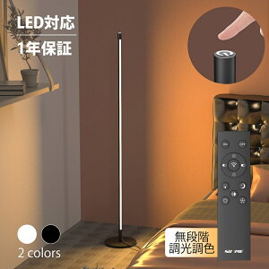 X^hCg LED tACg tAX^hCg tAv ԐڏƖ  F Rt Vv JtF Q k CeAƖ  1Nۏ