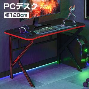 y9420`P5{ő2000~OFFN[|IzfXN p\RfXN 120cm s60cm Q[~OfXN Q[fXN PCfXN ItBXfXN ׋ wKfXN p\R ubN ݑ