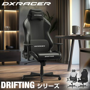 �y5��20������I�|�C���g10�{�I�zDXRacer �Q�[�~���O�`�F�A �f���b�N�X���[�T�[ Drifting�V���[�Y �u���b�N �z���C�g �I�t�B�X �f�X�N�`�F�A ���ϋv EPU���U�[ �Q�[���`�F�A �p�\�R���֎q �e����