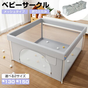 xr[T[N bV xr[[ ܂肽 bVT[N vC[h t zՕt ` 130 150 CeA 􂦂 ~ \ O[ q 0~3 ۈ牀 ct V