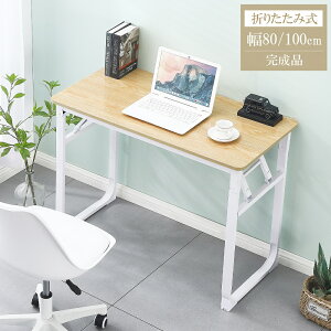 �y�ő�2000�~OFF�N�[�|��&P5�{�I2/19 20���`�z�f�X�N �p�\�R���f�X�N 100cm 80cm �z���C�g �� �׋��� �� pc�f�X�N �ω׏d50kg �I�t�B�X�f�X�N ��c�e�[�u�� �~�[�e�B���O�e�[�u�� �ݑ�Ζ� ���[�N�f�X