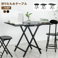折りたたみテーブル テーブル ダイニングテーブル ダイニングテーブルセット軽い 折り畳み 円型 おしゃれ…