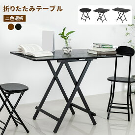 折りたたみテーブル テーブル ダイニングテーブル ダイニングテーブルセット軽い 折り畳み 円型 おしゃれ 完成品 組み立て不要 作業台 食卓 リビングテーブル 在宅勤務 60×60cm 70×70cm 80×80cm 100×60cm 120×60cm