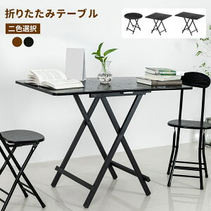 ܂肽݃e[u e[u _CjOe[u _CjOe[uZbgy ܂ ~^  i gݗĕsv Ƒ H rOe[u ݑΖ 60×60cm 70×70cm 80×80cm 