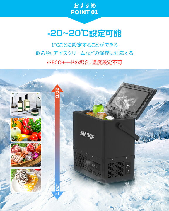 楽天市場】車載冷蔵庫 ポータブル冷蔵庫 12L -22℃〜20℃ 車載用冷蔵庫 