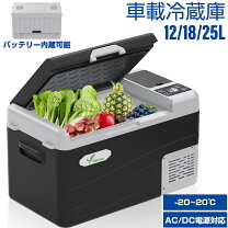 楽天市場】ポータブル 冷蔵庫 acdcの通販