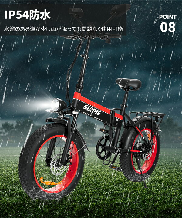 楽天市場】【3月30日限定！ポイント10倍！】電動自転車 公道走行可能 