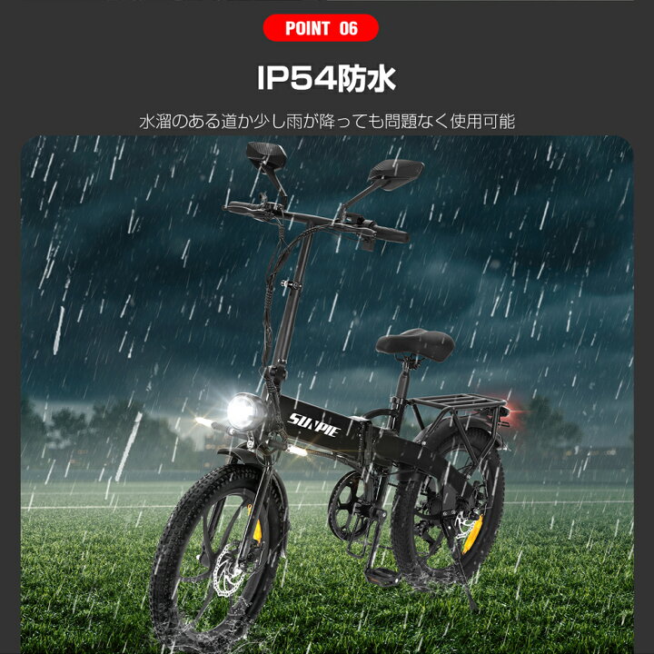 楽天市場】【2月19日20時〜P5倍＆最大2000円OFFクーポン！】電動自転車 