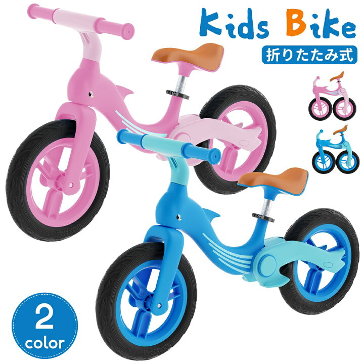 楽天市場】【最大2000円OFFクーポン＆抽選で100%Pバッグ】キックバイク 