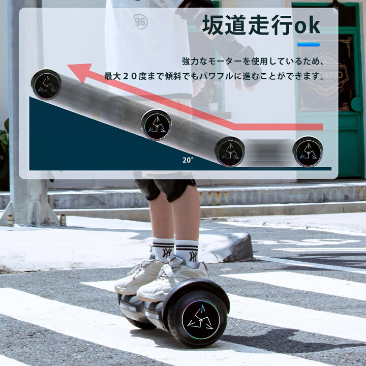 電動スクーター 立ち乗り二輪車 電動スマートスクーター セグウェイ 子供用 大人用 セントラルシステム 6.5インチ Bluetooth機能