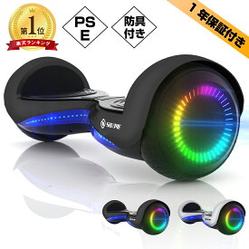 【最大2000円OFFクーポン&P5倍！12/11 1:59迄】電動バランススクーター 電動スクーター 6.5インチ スマートスクーター セグウェイ バランススクーター 電動キックボード 電動二輪車 ミニセグウェイ 立ち乗り プロテクター付き 1年保証付き 誕生日 プレゼント 子供用 大人用