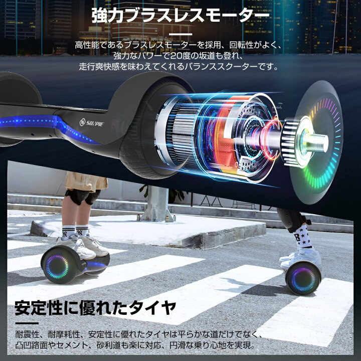 楽天市場】【6月1日限定！11%OFFクーポン＆P5倍！】電動バランス  