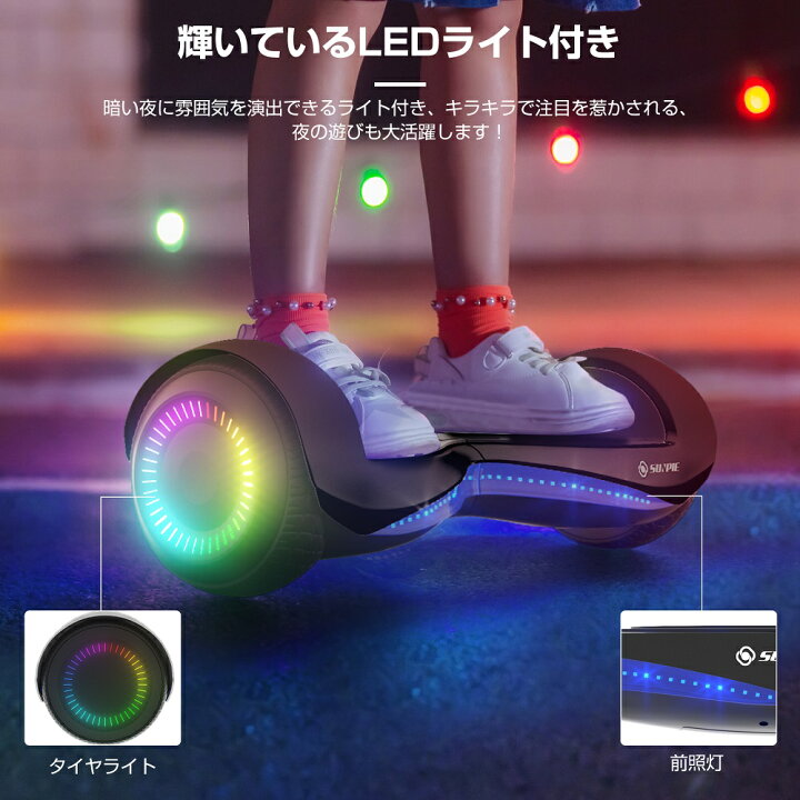 ☆電動モビリティ☆ セグウェイ 持ち運び 軽量 スクーター プロテクター付 