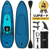 楽天市場】sup フィッシング ボードの通販