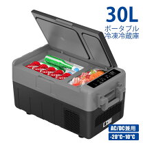 楽天市場】ポータブル冷蔵庫 30lの通販