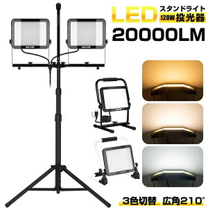 LED 60W 120w Oʔ Px X^ht 20000lm 10000lm F dF F ubN Ɠ led[NCg 1 2 O W ԏꓔ  hho 2Nۏ
