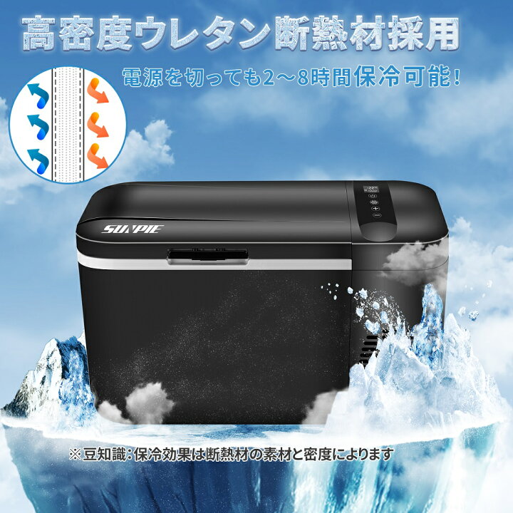 楽天市場】【3月15日限定！ポイント10倍！】車載 冷蔵庫 22L 