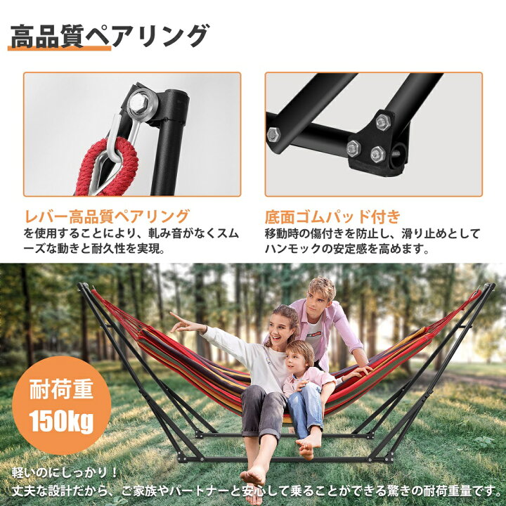 楽天市場】【1月5日限定！ポイント10倍！】ハンモック 自立式 2WAY 