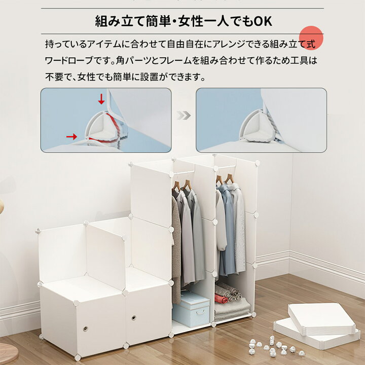 楽天市場 5月1日限定 ポイント11倍 11 Offクーポン ワードローブ 収納ボックス クローゼット 衣類収納 組み立て Diy 便利 大容量 収納 おしゃれ 収納ラック 10扉 ホワイト Thn Origin