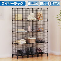 楽天市場】ワイヤーネット スタンド（スチールラック・シェルフ｜本棚 