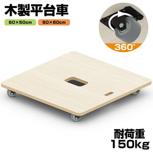  ؐ ؐ ƒp ^ ^  y É ω׏d150kg ו^ 50cm×60cm 60×60cm ƒp Ɩp LX^[t z  gsv