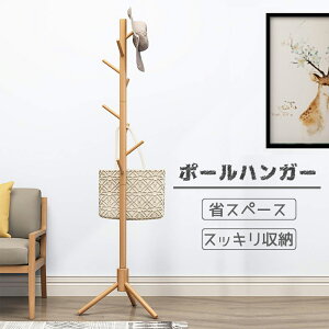 スーツ ラック おしゃれの人気商品 通販 価格比較 価格 Com