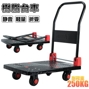 y9420`P5{ő2000~OFFN[|Iz  ܂肽  É y LX^[t ܂肽ݑ 艟 ^ ו ω׏d250kg Ɩp RpNg