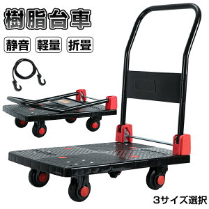 y9420`P5{ő2000~OFFN[|Iz  ܂肽  É y LX^[t ܂肽ݑ 艟 ^ ו ω׏d250kg Ɩp RpNg
