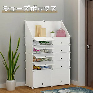 玄関 収納 ケースの人気商品 通販 価格比較 価格 Com