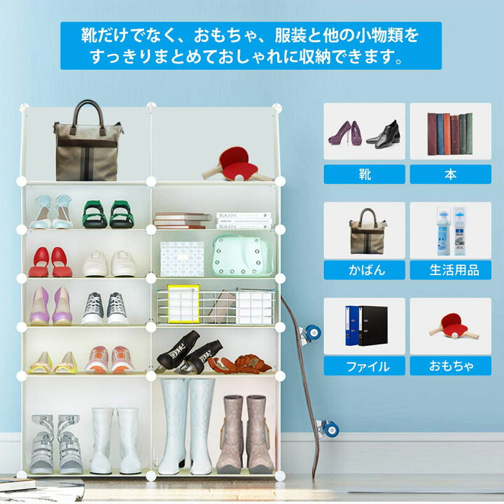 楽天市場】シューズボックス シューズラック 下駄箱 シューズケースDIYブーツラック 組み立て式 靴箱 靴収納 収納棚 防塵 防汚 防水 かび対策 大容量 白 おしゃれ : THN Origin 楽天市場】シューズボックス シューズラック 下駄箱 シューズケースDIYブーツラック 組み立て式 靴箱 靴収納 収納棚 防塵 防汚 防水 かび対策 大容量 白 おしゃれ : THN Origin