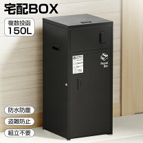 楽天市場】組立不要 宅配ボックスの通販