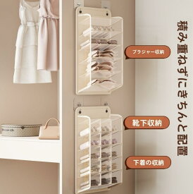 収納ケース ボックス 洗える下着 布製 衣類収納 アンダーウェア収納ボックス 引出し収納 引き出し 仕切り 収納ボックス 整頓ボックス 衣類 靴下 ランジェリー ネクタイ ブラジャー 下着 仕切り収納 チェスト