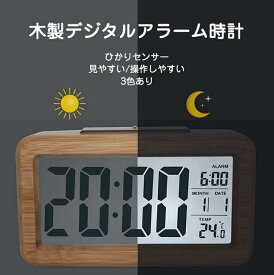 置き時計 LED時計 デジタル時計 LEDデジタル 時計 壁掛け時計 掛け時計 目覚まし時計光る リモコン操作 照明 ウォールクロックリビング 丸形 省エネ おしゃれ かわいい ギフト プレゼント