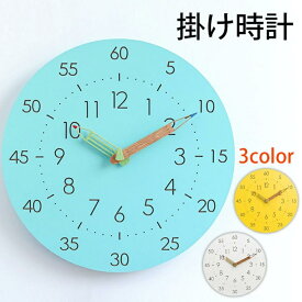 知育時計 こども 時計の勉強 掛け時計 子供部屋 知育時計 壁掛け時計 掛け時計 学習時計 アナログ時計 おしゃれ タイマー 子ども 知育 学習 時間 時刻 時計の読み方 ウォールクロック 静か キッズ リビング 時間管理 学習教育 軽いフック付き プレゼント