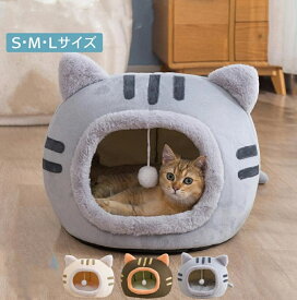 キャットハウス ペットベッド 猫用ベッド 猫用品 ペット用品 滑り止め クッション ペットクッション おしゃれ 可愛い 暖かい