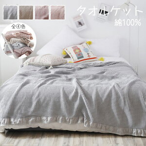 �y5990������5691�~ P5!�労�ӍՁz�^�I���P�b�g �_�u�� ��100�� 200×230cm �R�b�g���^�I���P�b�g �ӂ����� ���� �z���� �ʋC�� ���� �u�����P�b�g �I�[���V�[�Y�� �p�C���P�b�g �����O�T�C�Y �M�U