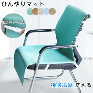 Ђ}bg ֎qJo[ ڐG⊴  h~  Q ~ ʋCQ ⊴~pbh w k CXJo[ ϋv  p}bg ŒXgbvt 