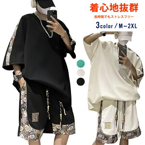 �y�X���������߁z�� �X�E�F�b�g �Z�b�g�A�b�v �����Y ���� �� �؂�ւ� �㉺ 2�_�Z�b�g t�V���c �n�[�t�p���c ���� ������� �^�� �W���[�W �p���c ���Y�t�@�V���� �J�W���A�� �傫���T�C�Y 