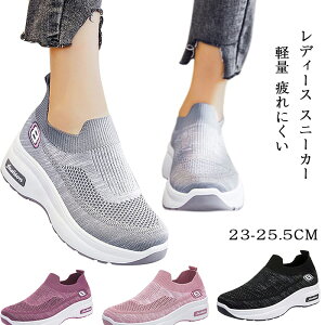 yP5{I2780~2641~ 11/15 23:59܂ŁzfB[X Xj[J[  y ɂ Xj[J[ fB[X Xb| i[XV[Y wlC JWAV[Y y EHLOV