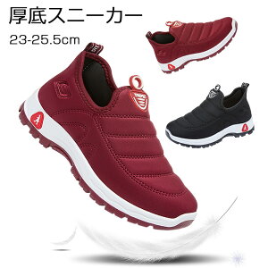 yP2{I2580~2528~ 11/27 01:59܂ŁzXj[J[ fB[X RȂ i[XV[Y y ₷ Xj[J[ ~ V[Y C JWA Xb| 傫TCY X|[