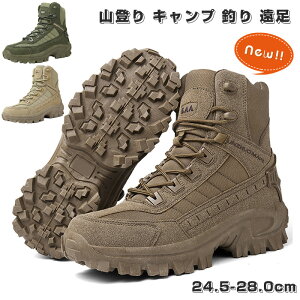 アウトドア ブーツ メンズ 衝撃吸収 厚底 タクティカルブーツ キャンバス コンバットブーツ 防滑 3E ハイカット サイドジップ 履きやすい つま先ガード 蒸れない カジュアル キャンプ 釣り